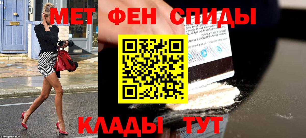 Amphetamine  АМФ  Партизанск  АМФ 97%  Вход с VPN 