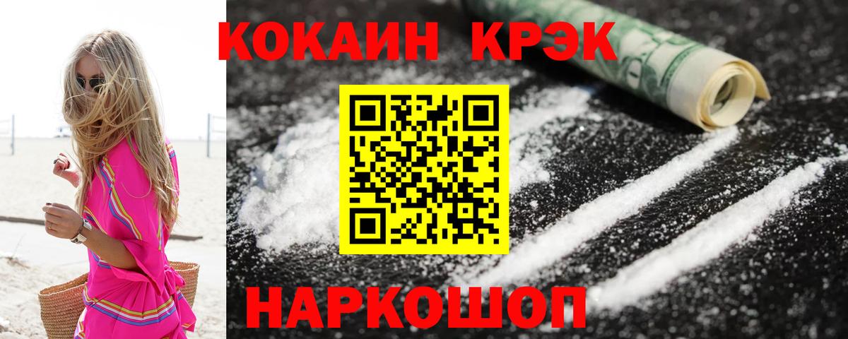 COCAIN Перу Партизанск