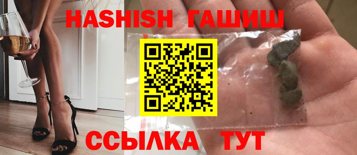 Гашиш AMNESIA HAZE Партизанск