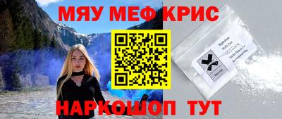 стафф Рузаевка