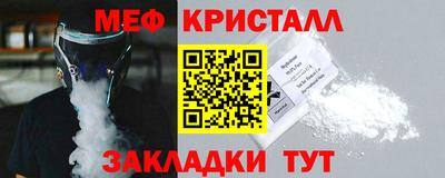 стафф Рузаевка
