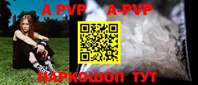 амф Рыбинск