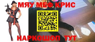 стафф Рузаевка