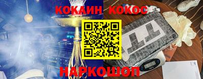 амф Рыбинск