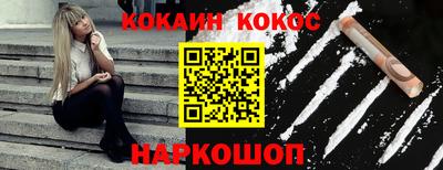 стафф Рузаевка