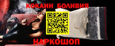 амф Рыбинск