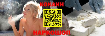 амф Рыбинск