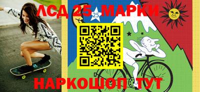 амф Рыбинск