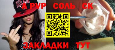 стафф Рузаевка