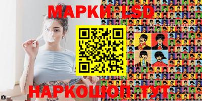 стафф Рузаевка