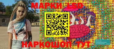 стафф Рузаевка