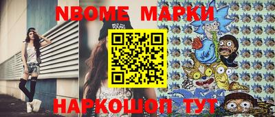 стафф Рузаевка