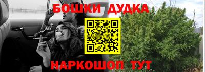 амф Рыбинск