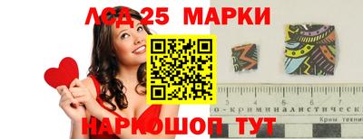 амф Рыбинск