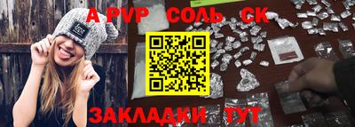 стафф Рузаевка