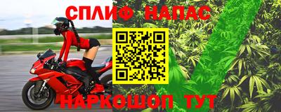 стафф Рузаевка