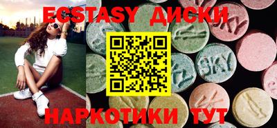 амф Рыбинск