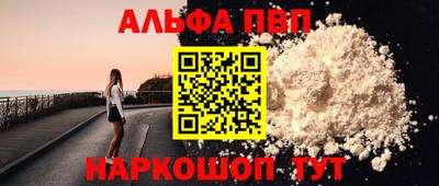 амф Рыбинск
