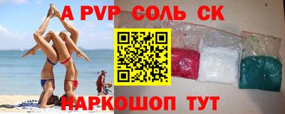 амф Рыбинск