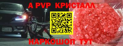 стафф Рузаевка