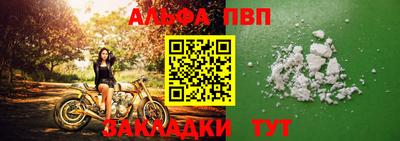 стафф Рузаевка