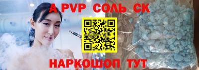 амф Рыбинск