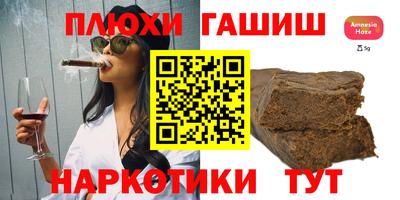 амф Рыбинск