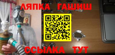 стафф Рузаевка