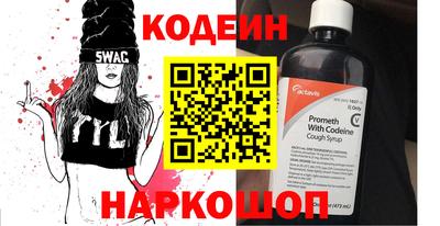стафф Рузаевка
