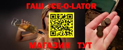 амф Рыбинск