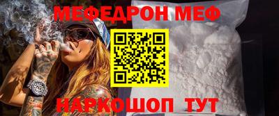 амф Рыбинск