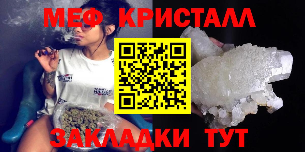 МЕФ Партизанск