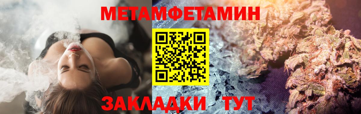 Первитин винт  Первитин винт  Вход с VPN  Первитин  Партизанск 