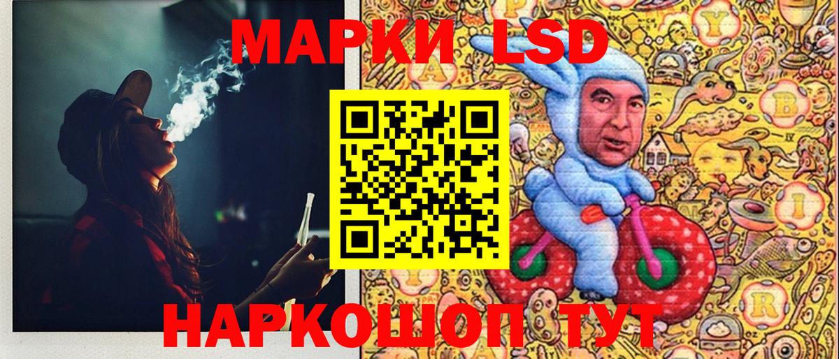 Партизанск  Марки NBOMe 1,8мг  Вход с VPN  где найти   Марки NBOMe 1,8мг 