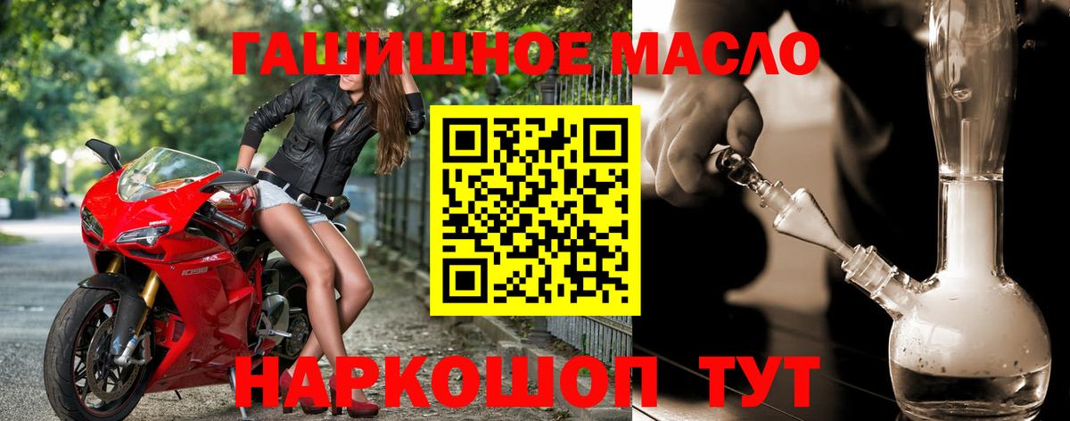 Экстази  Партизанск  МДМА  Alpha-PVP СК   ГАШИШ  МЕФ кристаллы  Бошки Шишки  Вход с VPN 