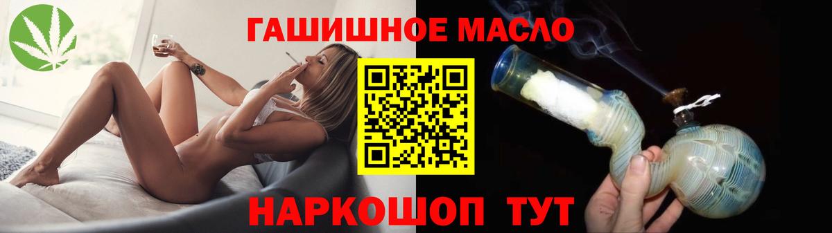 ТГК концентрат Партизанск