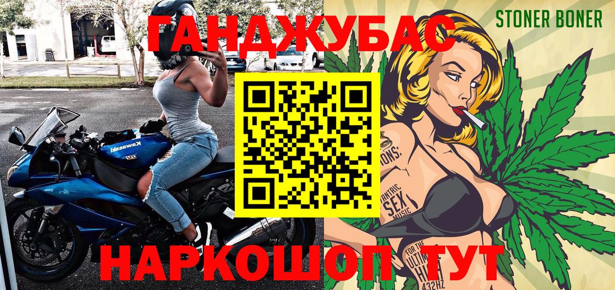 Бошки марихуана тримм  Вход с VPN  Шишки марихуана ГИДРОПОН  Каннабис марихуана  Партизанск  Конопля план 